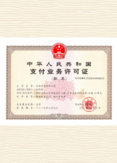 黄潭镇荣誉证书